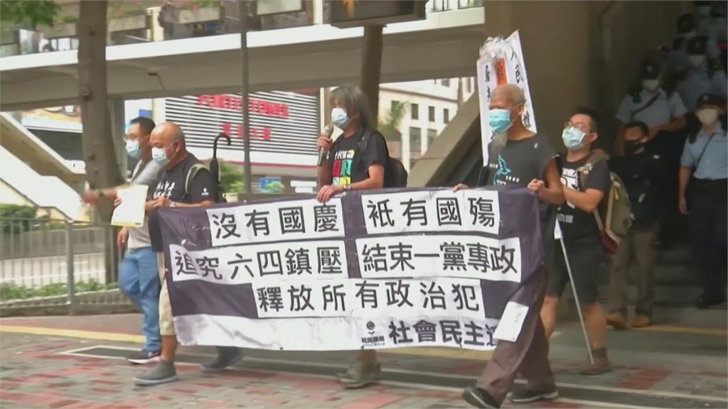 「沒有國慶 只有國殤」聲援送中12子 民陣發起示威活動 至少68人遭拘捕