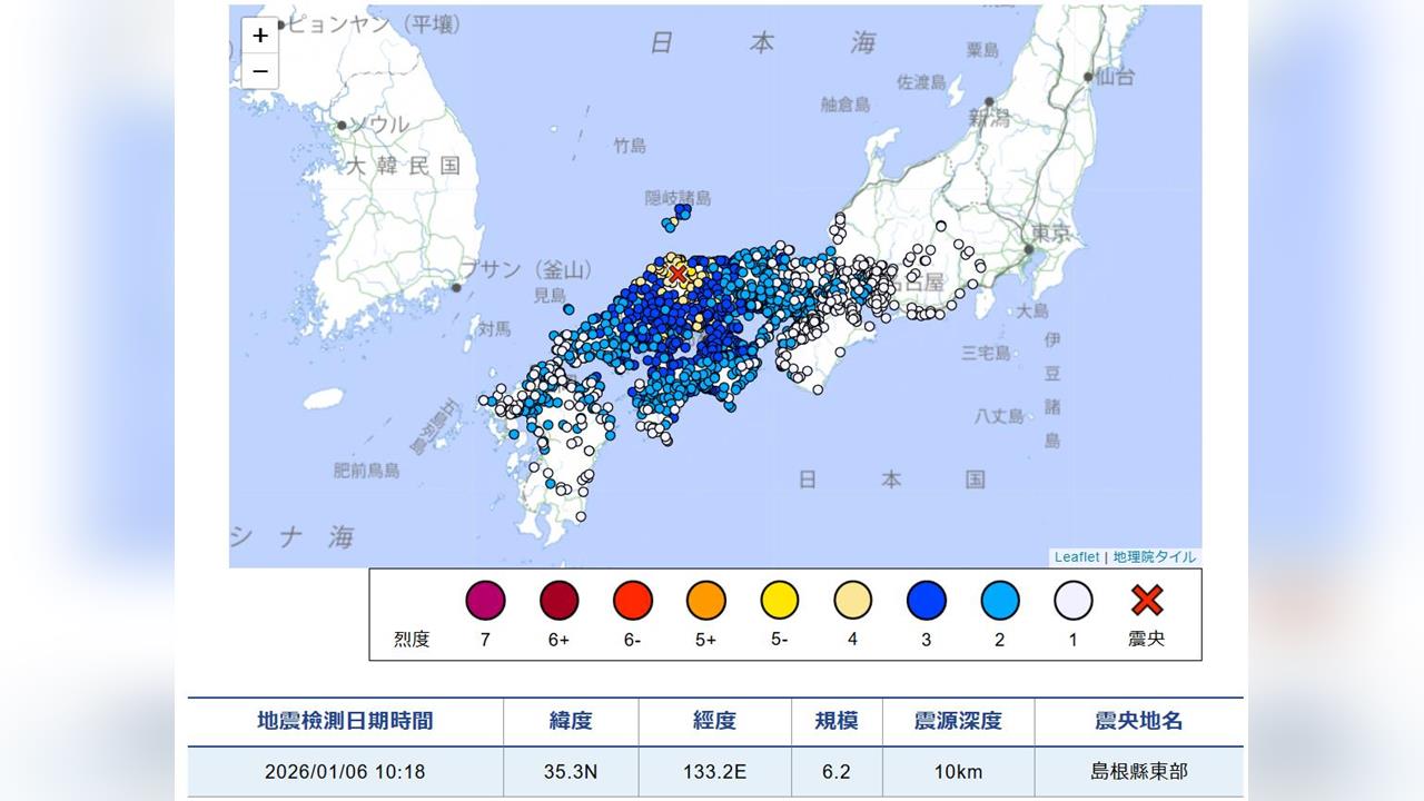 最新／遊客注意！日本島根縣東部20分鐘連六震　「最大規模6.2」暫無海嘯警報