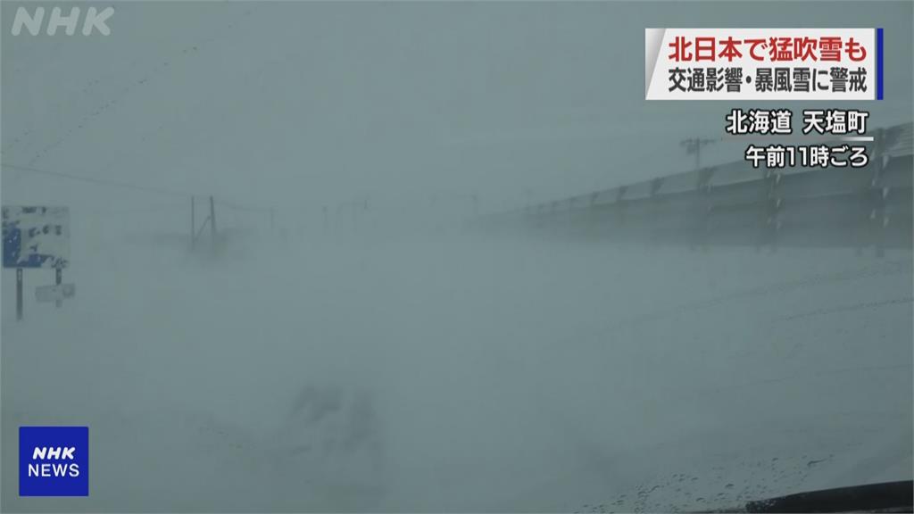 北海道、日本海沿岸暴雪待在家開暖氣用電大增 供電成考驗