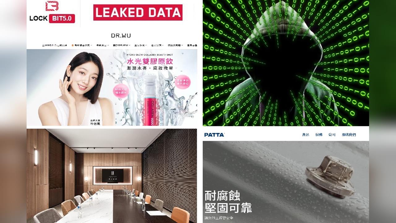 獨家／隱形冠軍也淪陷！ DR.WU、美侖商旅、PATTA驚傳駭客勒索