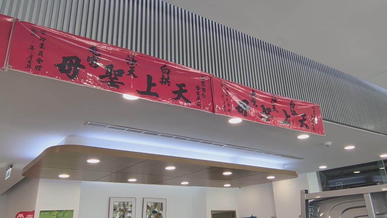 最神車廠!粉紅超跑11度停駕 凌晨四點開門迎媽祖