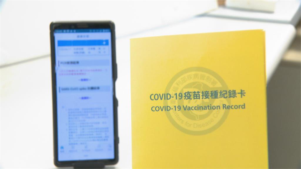 快新聞／陳時中揭「疫苗證明」下一步　跟各國談如何承認彼此文件