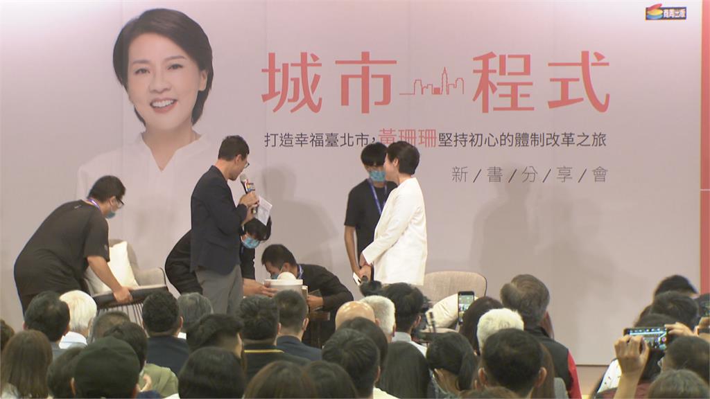 一整天合體柯4次「黏踢踢」　黃珊珊無黨籍參選　綠批根本騙選票