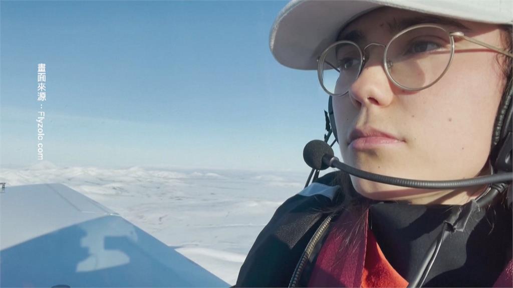 19歲少女飛行員獨駕環遊世界　13日落地台灣