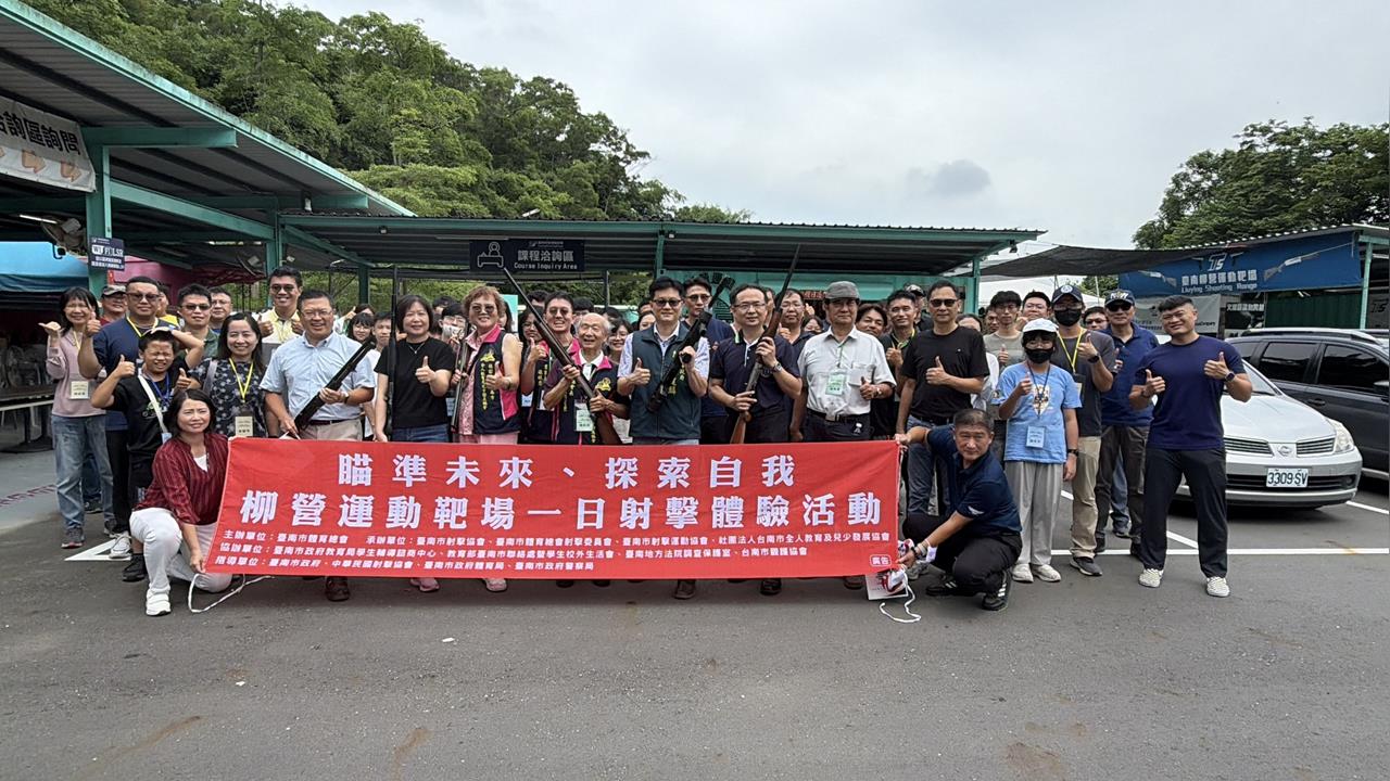 以射擊培養專注與自律　兒少柳營體驗多元學習