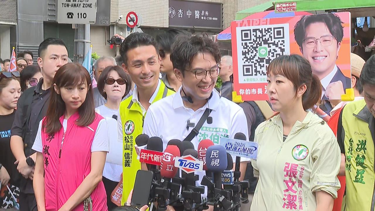 快新聞／蔣萬安選舉補助款流向個人帳戶？沈伯洋曝規劃：打造「台北智庫」