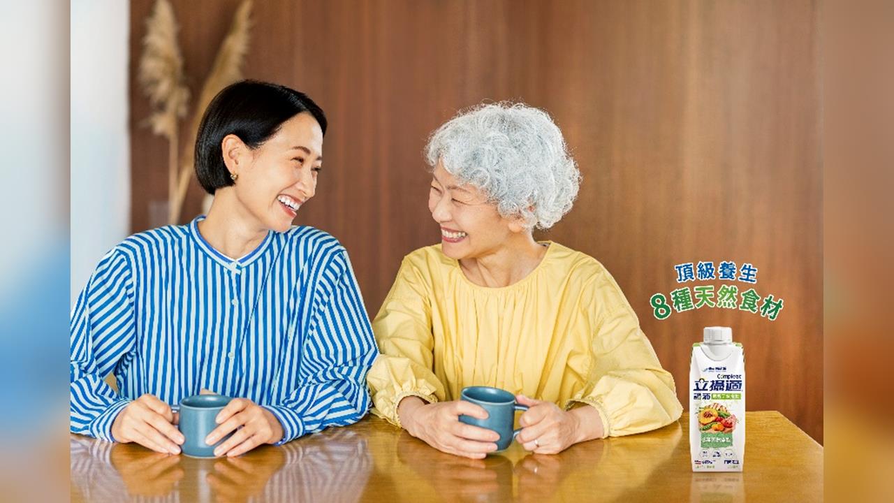 寒流來襲!熟齡過冬靠C不夠!專家揭密:「多元植化素」是隱形防護關鍵