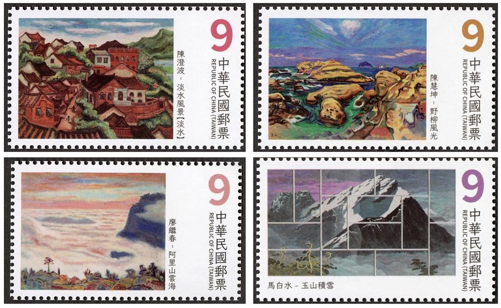 經典再現！中華郵政推出台灣近代畫作郵票 2/12正式發行