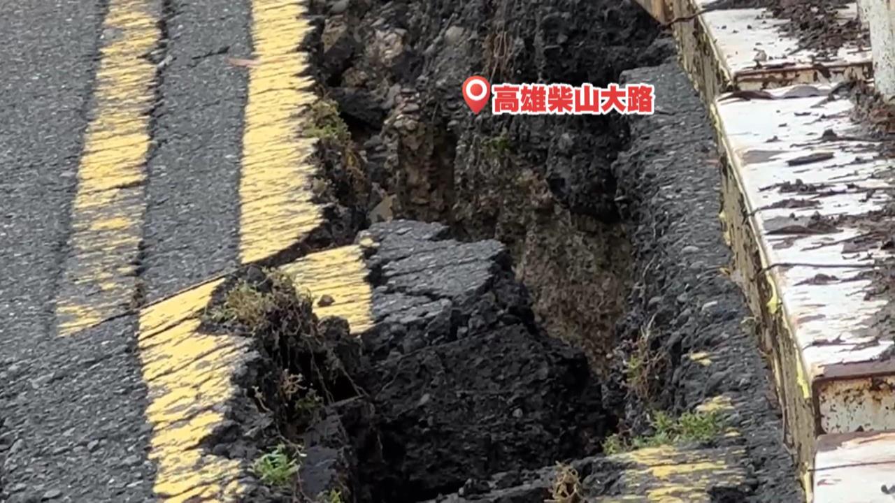 暴雨受災！柴山大路"路面50m塌陷"　台20線坍方阻交通