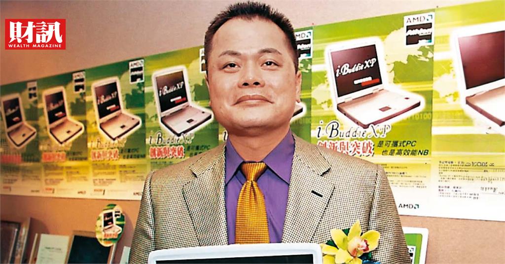 大同4大股東共治破局?蔣東濬持股退出前10大