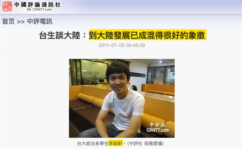 快新聞／北市府發言人遭爆曾赴天安門「感受愛國情操」　顏若芳轟國家認同錯亂