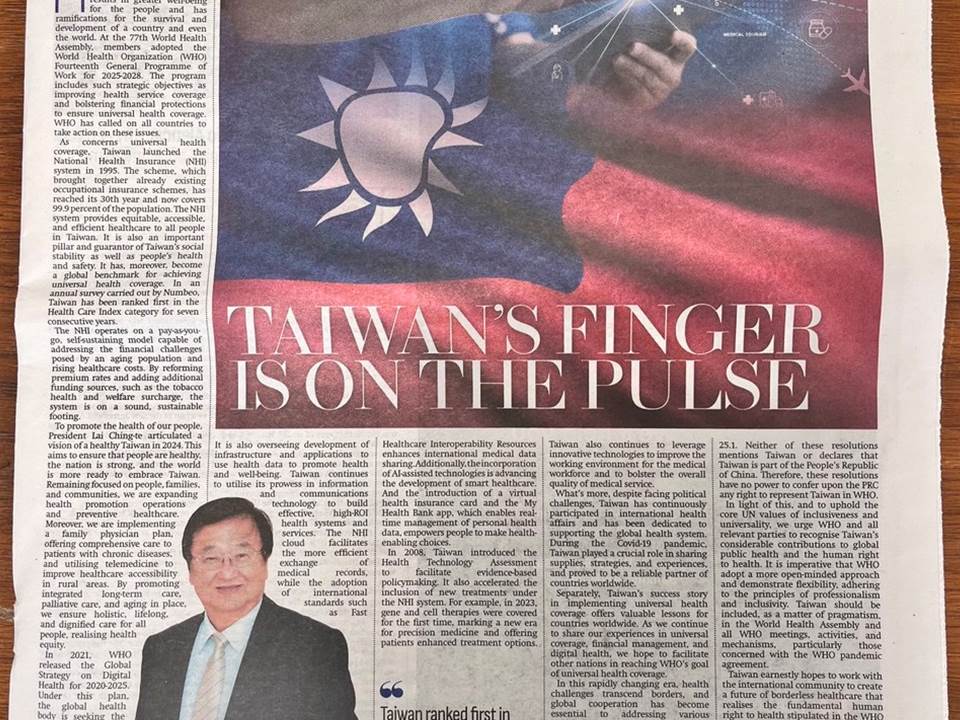 快新聞／英媒刊載邱泰源專文！　籲請WHO正視台灣對全球衛生體系貢獻