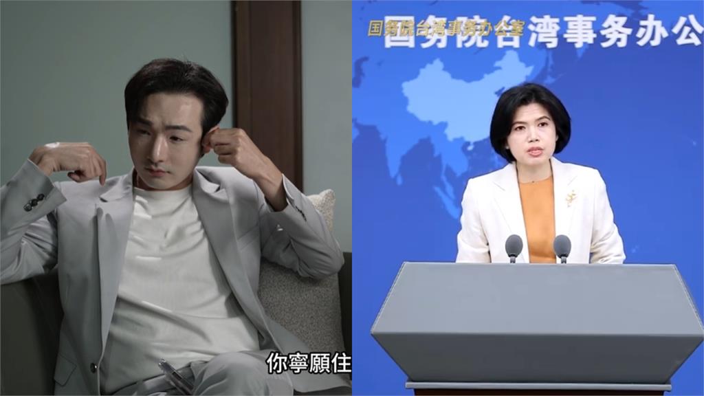 急了…國台辦狂批紀錄片「邪不壓正」！八炯秒懂1事情笑喊：感謝幫證實