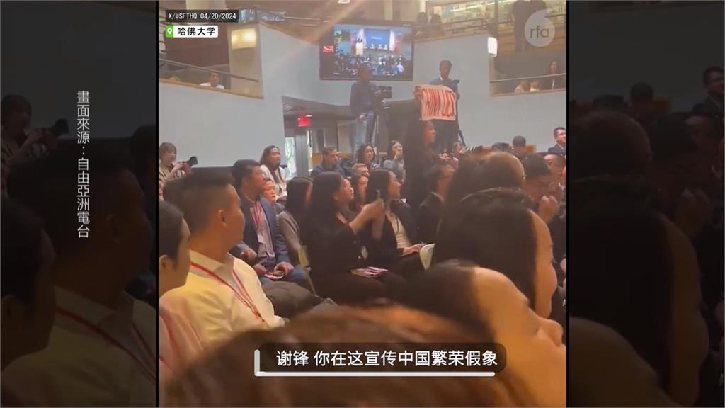 中駐美大使演講遭學生嗆　台裔女被哈佛中國學聯主席拖走