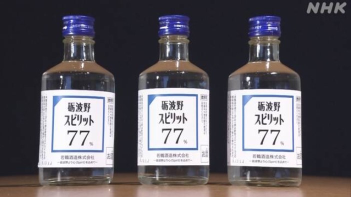 日醫療物資短缺 厚生省:可用烈酒代替酒精