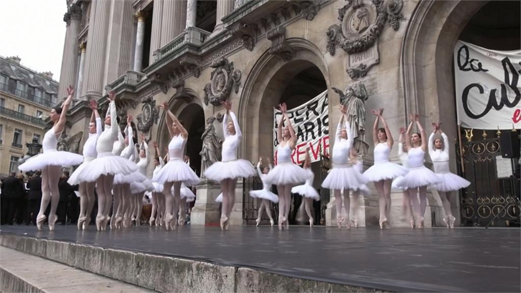 支持反年改大罷工 巴黎芭蕾舞者露天演出
