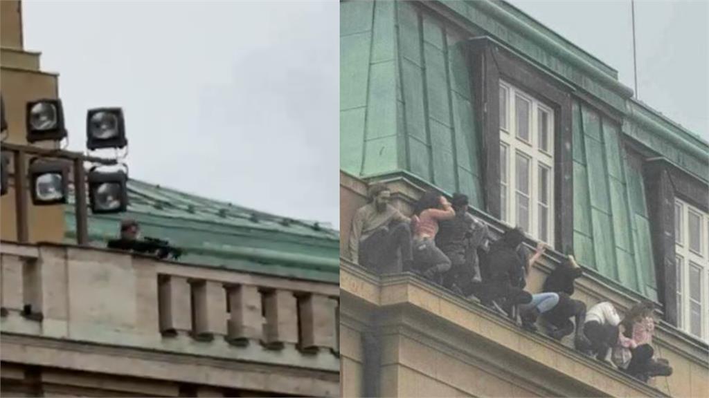 快新聞／捷克駭人槍擊釀39死傷！槍手站頂樓找目標　民眾驚險躲牆外畫面曝