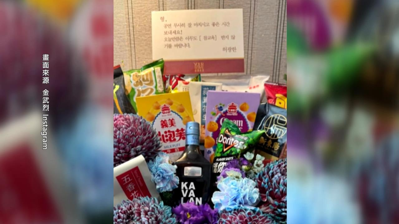 「鐵拳教育」金武烈中文飆唱「想見你」　撒嬌、震胸舞樣樣來超寵粉
