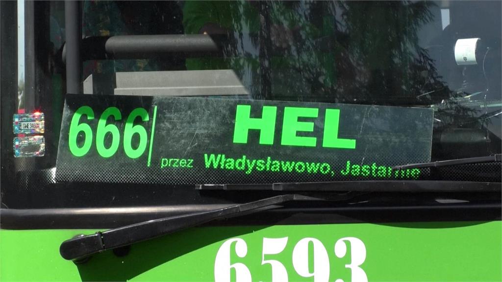 搭666撒旦公車往地獄？　波蘭小鎮公車改號碼