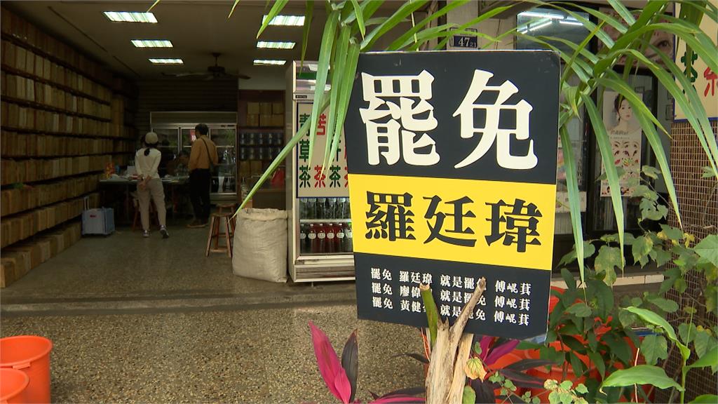 羅廷瑋被指耍官威?「敲羅熱度夯」 選民嗆:根本雙面人
