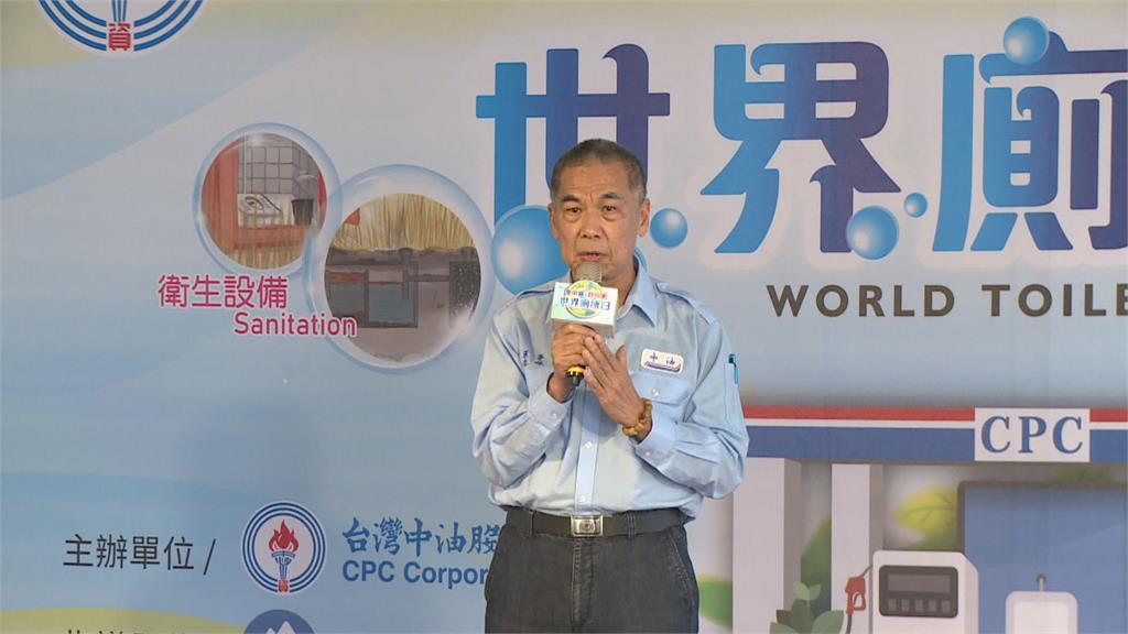 明天世界廁所日！中油公廁清潔總動員　董事長帶員工彎腰掃公廁