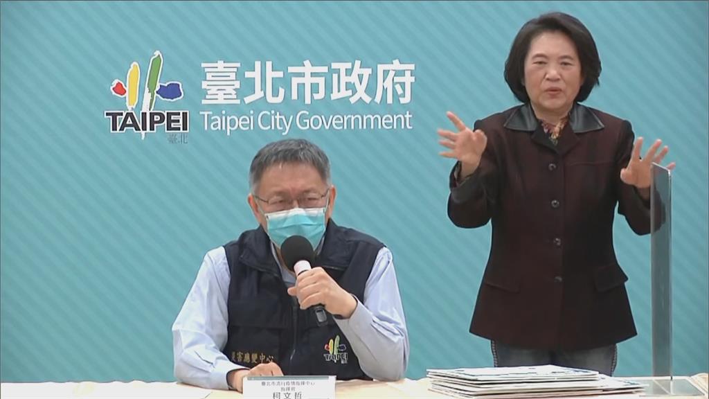 快新聞/北市防疫旅館群聚!3人改判本土 衛生局:已整棟消毒、10員工採檢均陰性