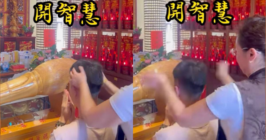 考生腦門被狂打稱「文昌帝君開智慧」　網友諷：台大在等你