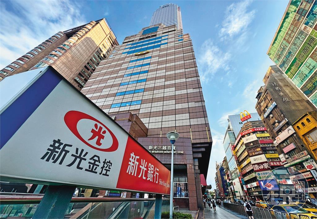 【快訊】「新新併」成真　金管會同意更名：台新新光金控