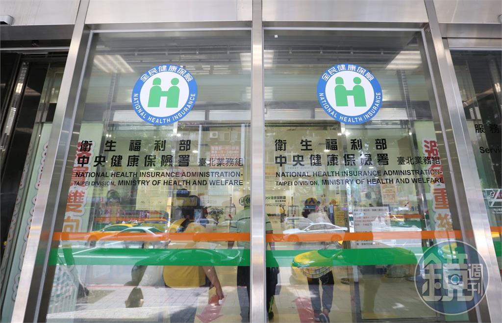 健保停復保今取消　人在國外超過半年也要繳保費