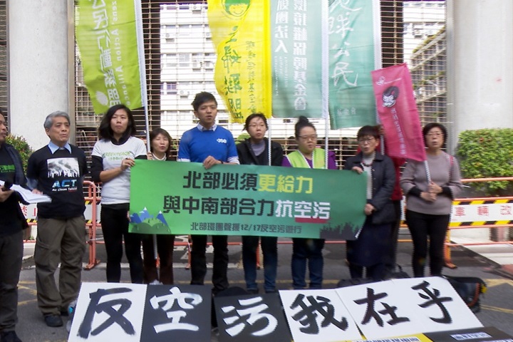 空污日益嚴重 環團集結經濟部前抗議