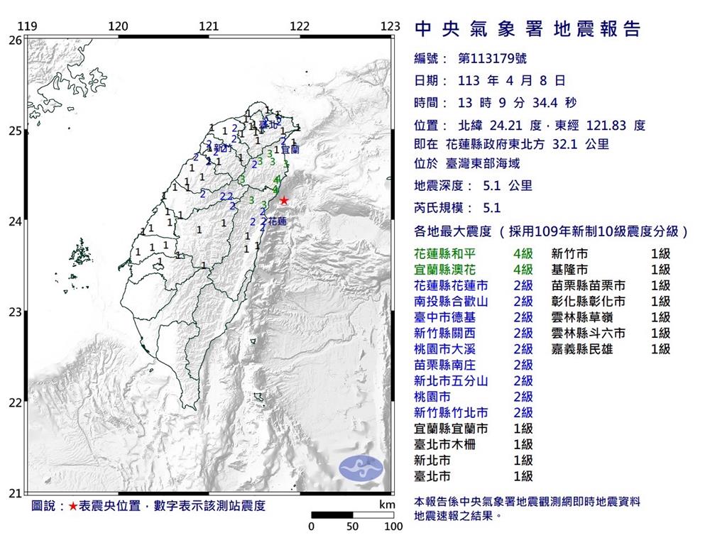 快新聞／台灣東部海域13:09規模5.1「極淺層地震」　最大震度4級