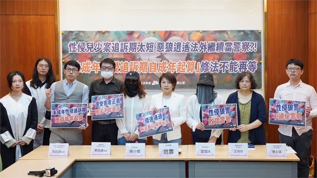 警官吳文進遭控性侵案　新竹縣警局將科長調成警務參