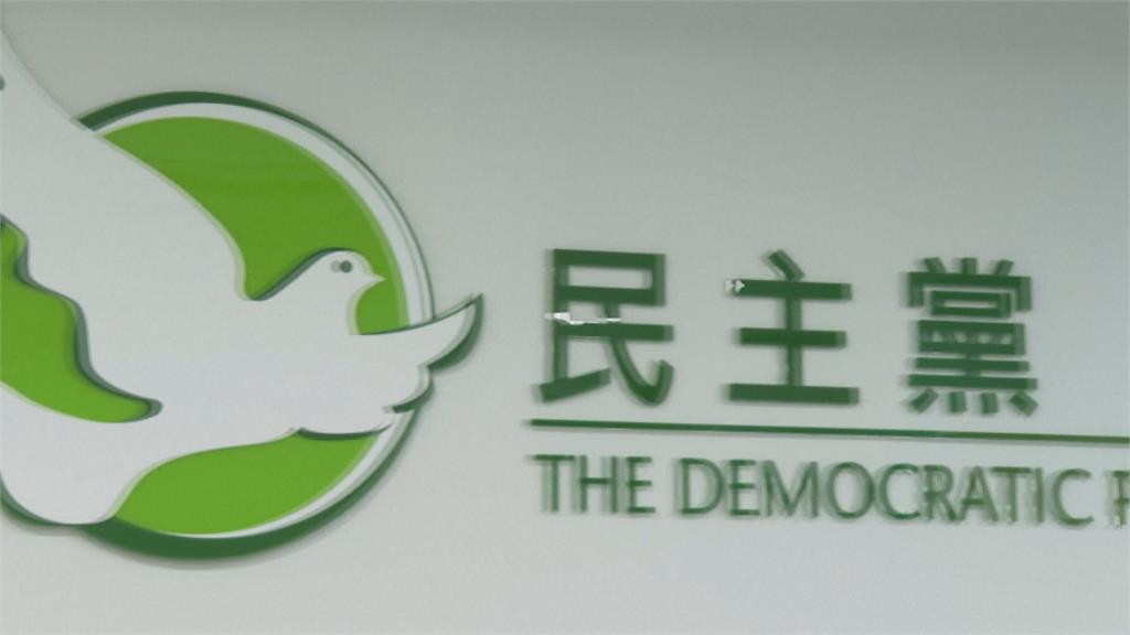 不敵北京壓力！香港民主黨宣布解散