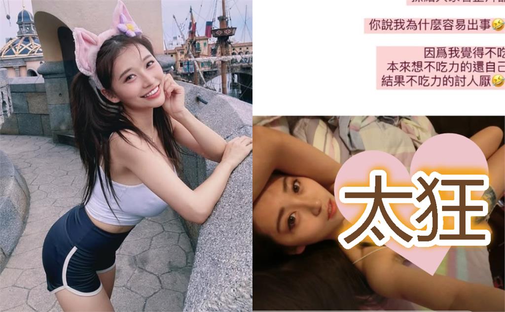 暗黑周子瑜「招牌猛料」遭疑墊很厚！她開直播「當場扯Bra」：揉給大家看