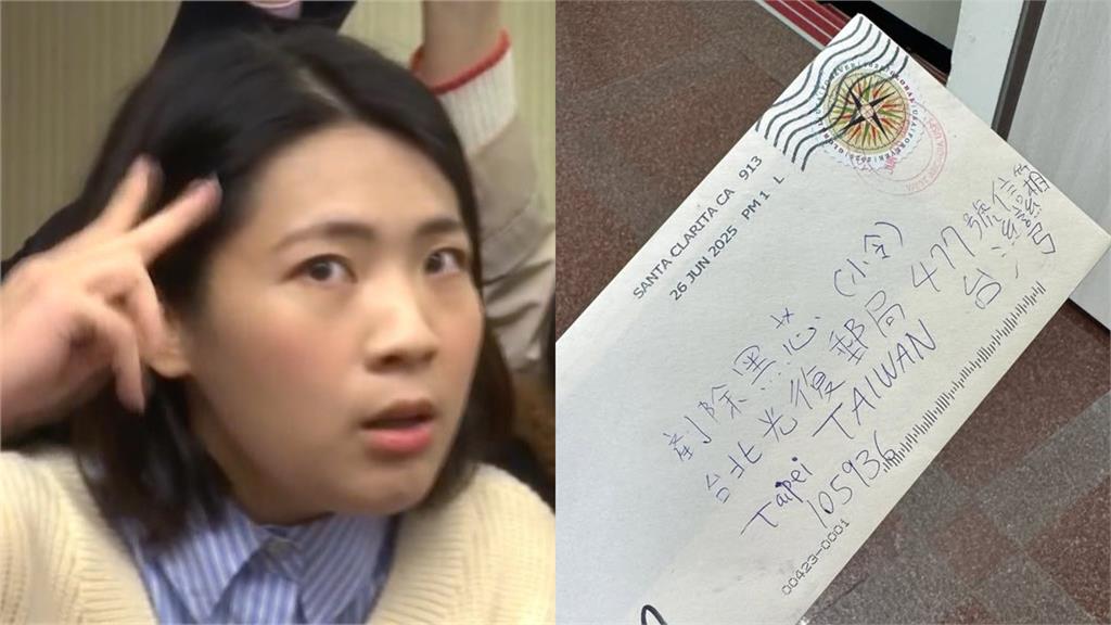《剷除黑芯》退租郵箱意外收「最後一封信」!開封1句話讓所有人都哭了