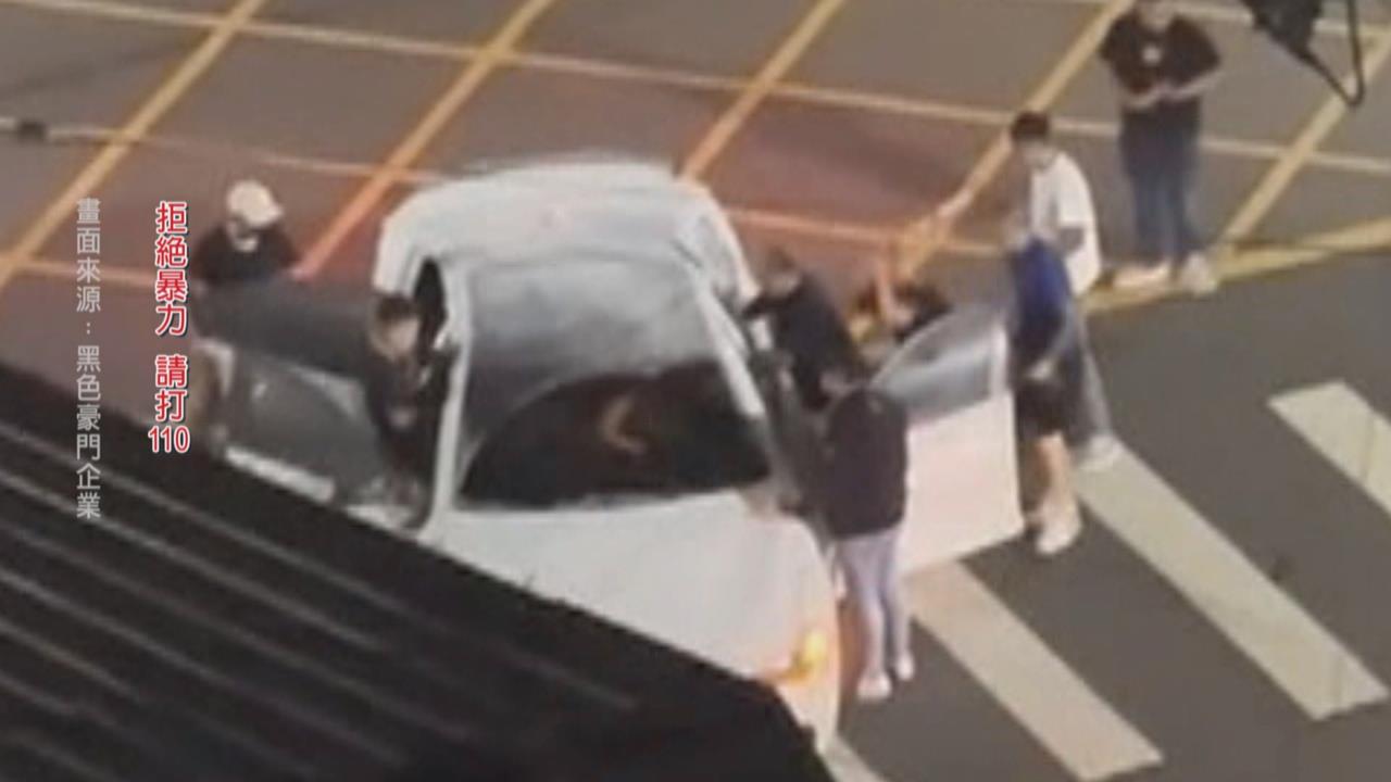 不滿轎車深夜炸街！男持滅火器狂噴驅離　反遭駕駛、同伴持球棒圍毆