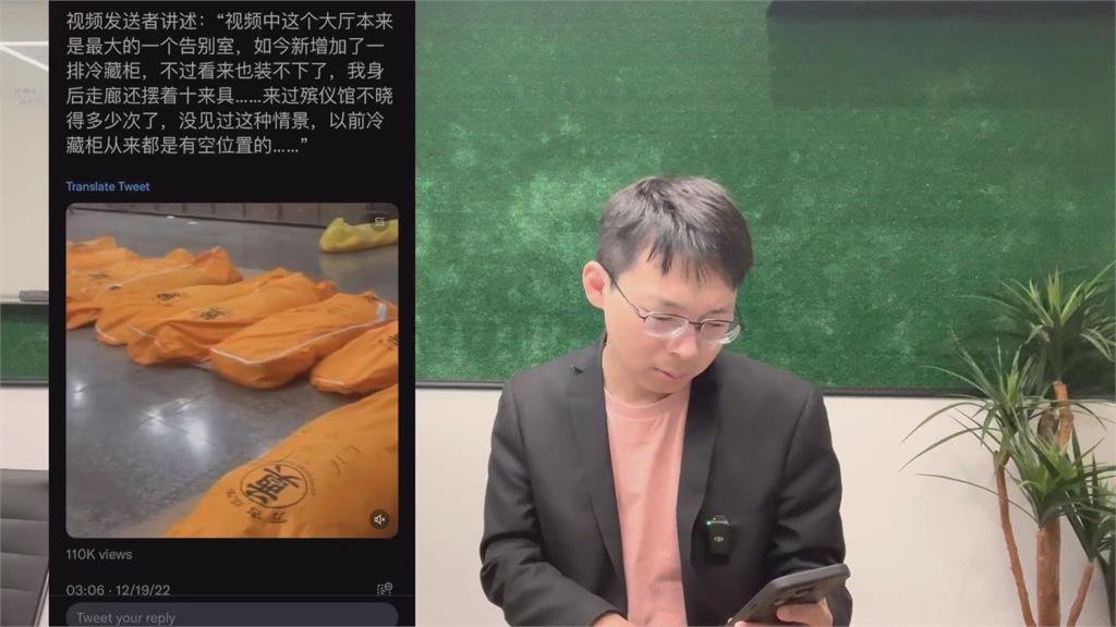 小粉紅讚「被習近平守護很幸福」　他怒曬殯儀館照嗆：政府在辦公室躺平