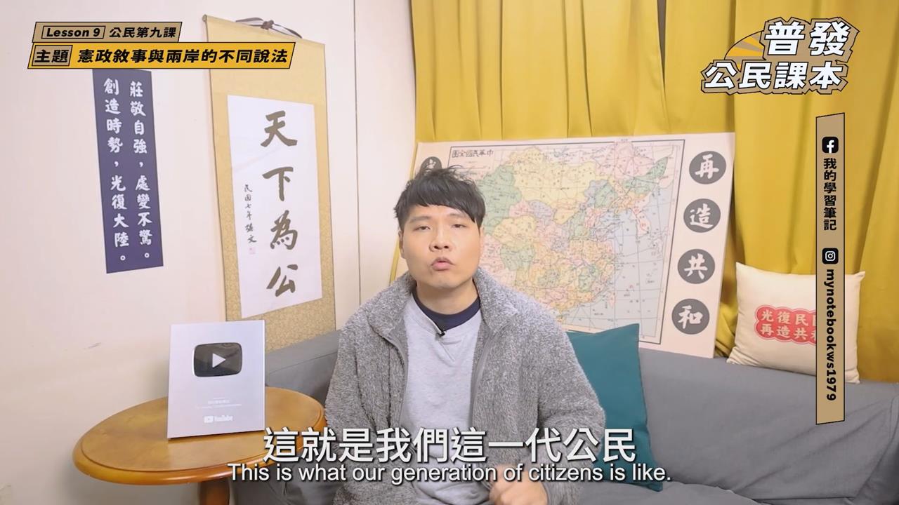 解析台灣國家認同的4派別　他指這1種看似穩健卻危險