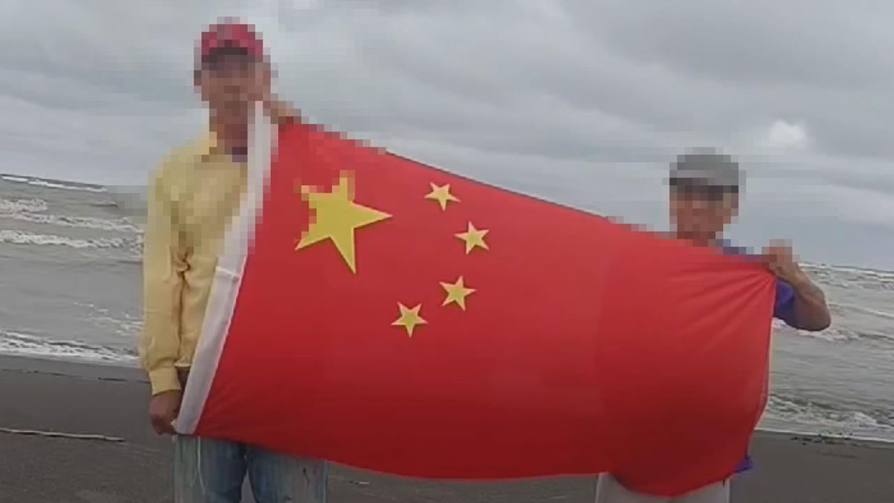 舉五星旗歡迎中國海警來台 2男遭網轟:放棄台灣籍去中國