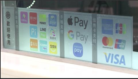 暑假出國超夯 行動支付跟著旺這一檔連兩天漲停