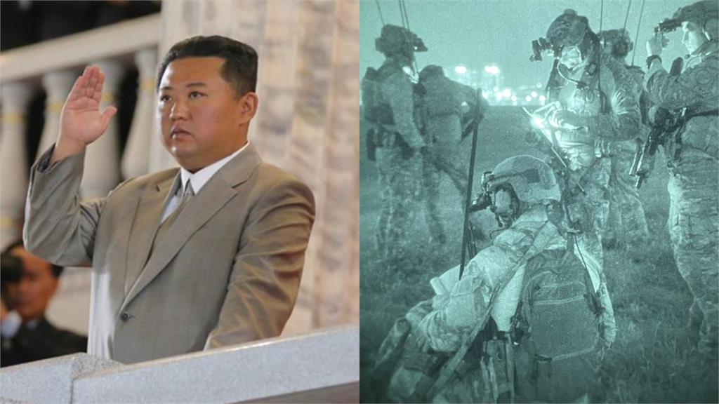 狠批北朝鮮「流氓國家」　美軍罕見釋出「斬首金正恩」軍演畫面！