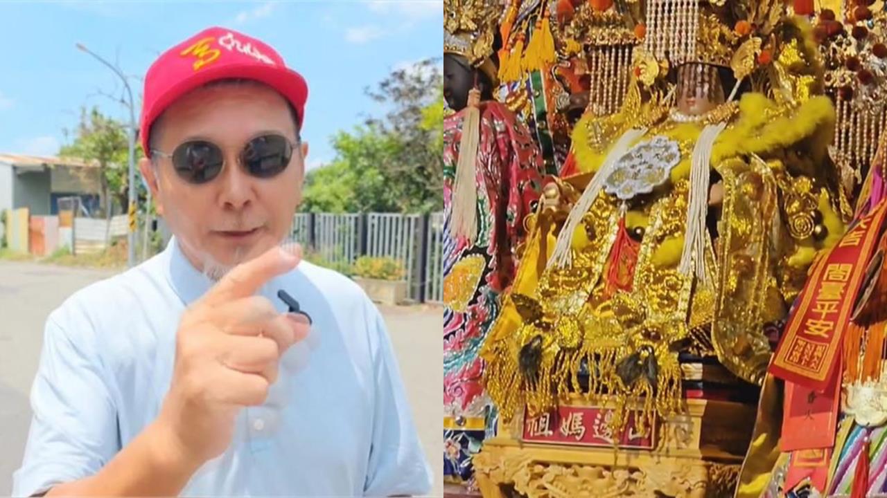 山邊媽祖闖孔廟破360年傳統！ 廖大乙怒批「用屁股進去」：對天公有禮貌嗎？