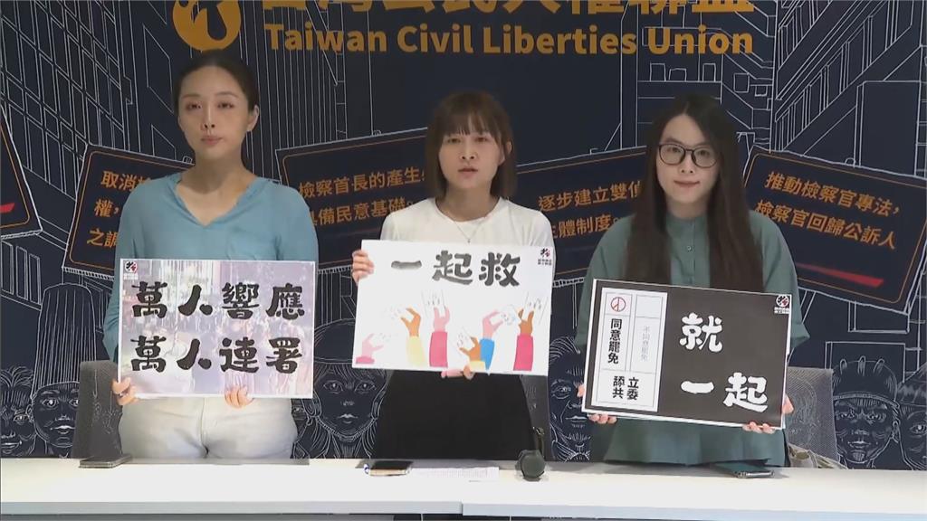 快新聞／拚補件全過！3罷團代表籲把握最後5天　「不讓藍委肆無忌憚親中賣台」