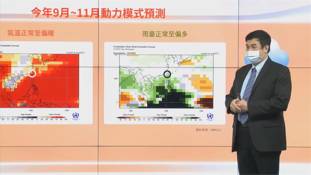 秋天偏暖雨量多 　氣象局預測1到2個颱風侵台