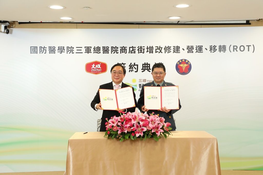 大成接手經營三總商店街　打造餐飲商場2025年開幕