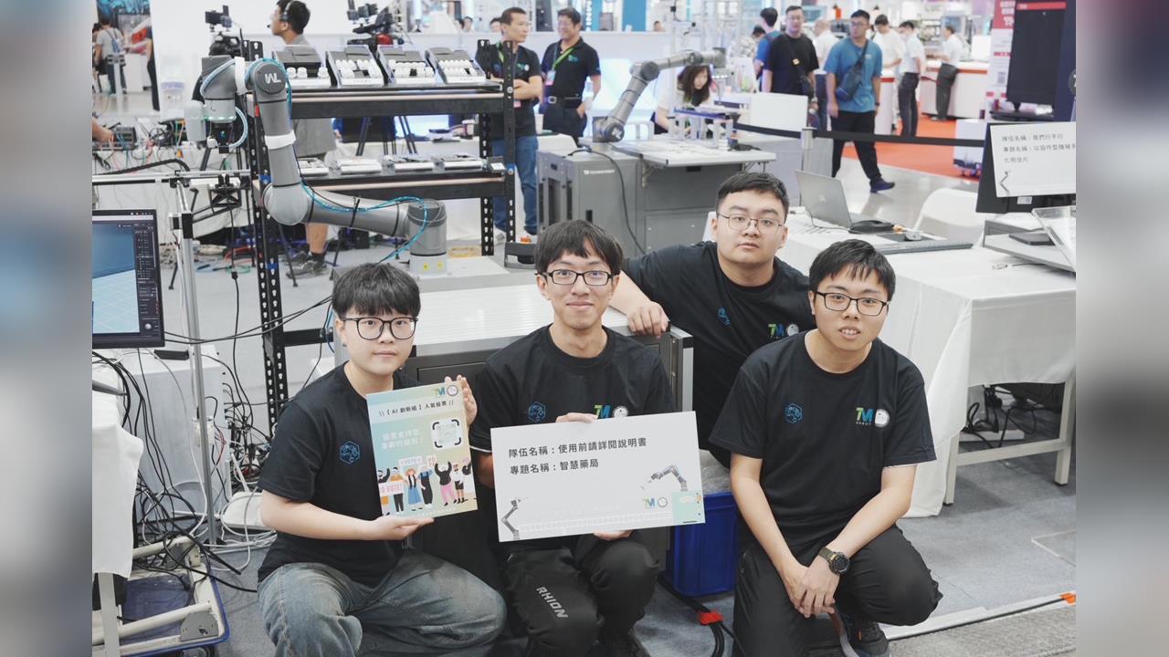 【淡江傳真】淡江電機系機器人團隊搶金 勇冠全國智慧製造應用競賽奪雙獎