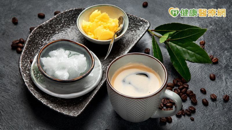 追隨「防彈咖啡」減重熱潮前必看！營養師：加錯油瘦不了　膽固醇還可能升高