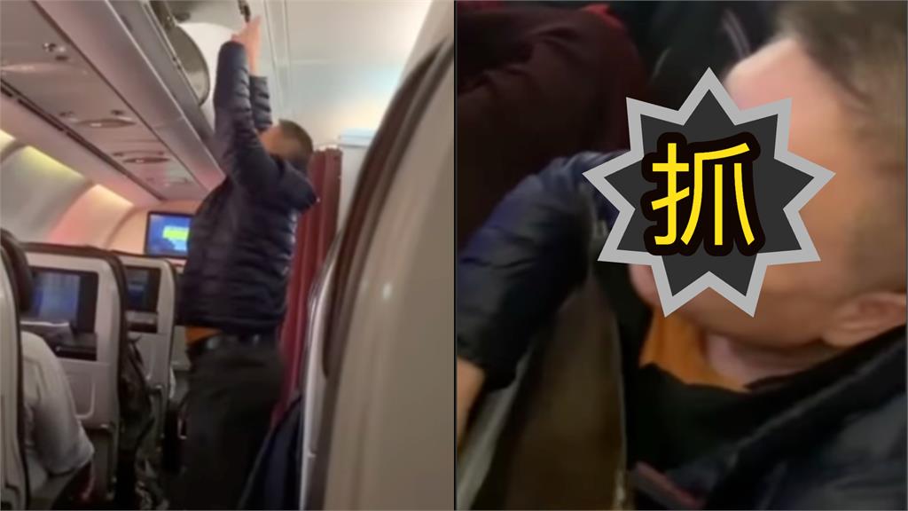 中國阿北「機上亂掀行李艙」偷起來！男客抓現行「下秒狂呼巴掌」全都錄
