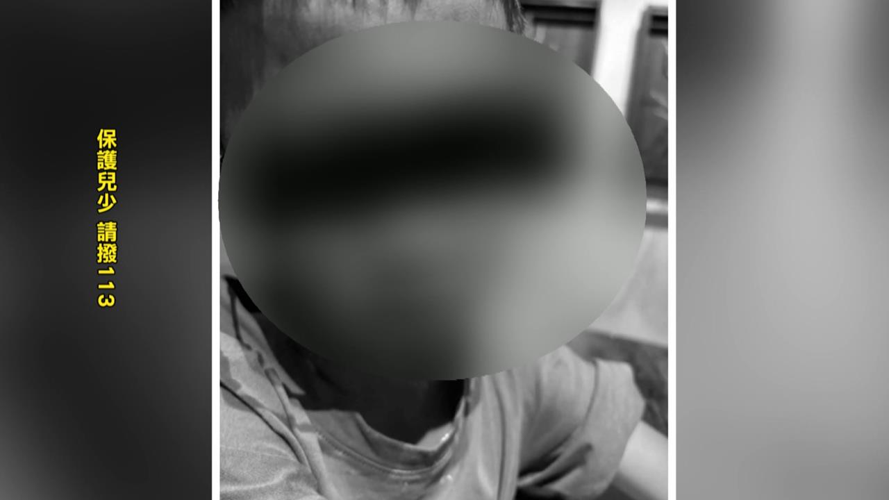 小一男童全身被塗的亂七八糟 家長懷疑被霸凌!校方調查結果曝