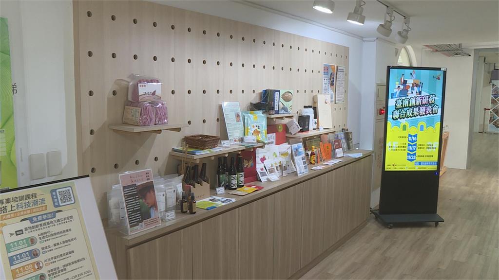 扶植在地產業升級轉型　台南新營贏地創新育成基地創培育3年有成